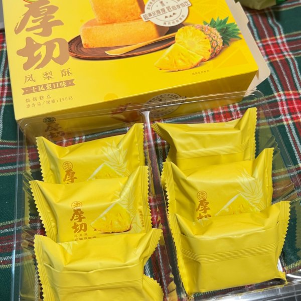 晒货图片