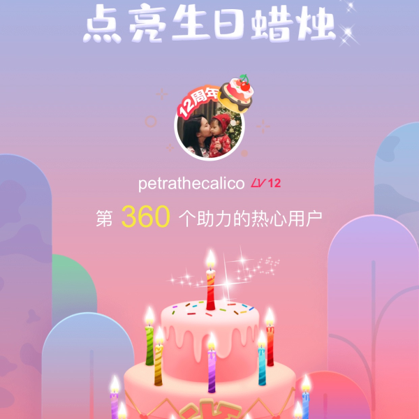 晒货图片