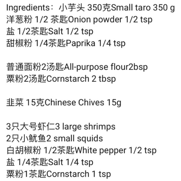 晒货图片
