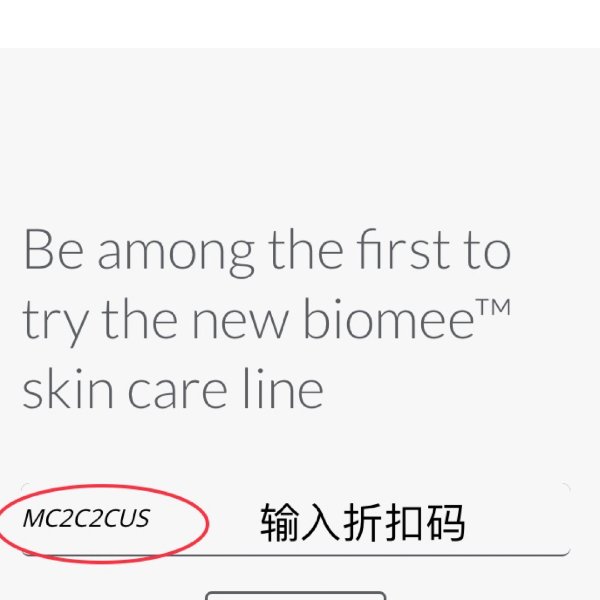 晒货图片
