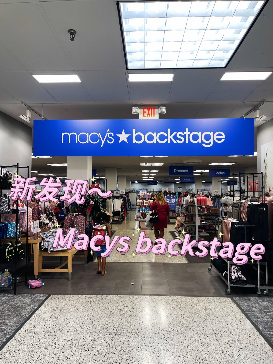 💫新发现｜Macys Backstage...