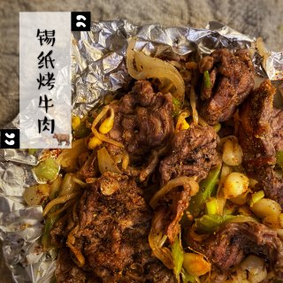 米君厨房👩‍🍳｜零失败健康料理：锡纸烤牛...