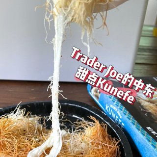 Trader Joe的中东美食Kunef...