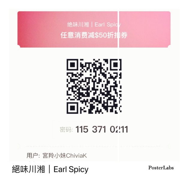 晒货图片