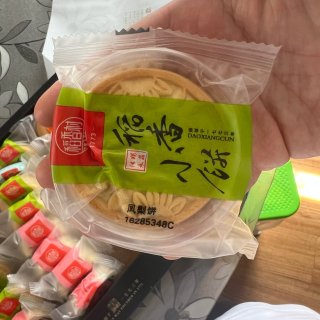 新龙兴超市：稻香村糕点🥮...