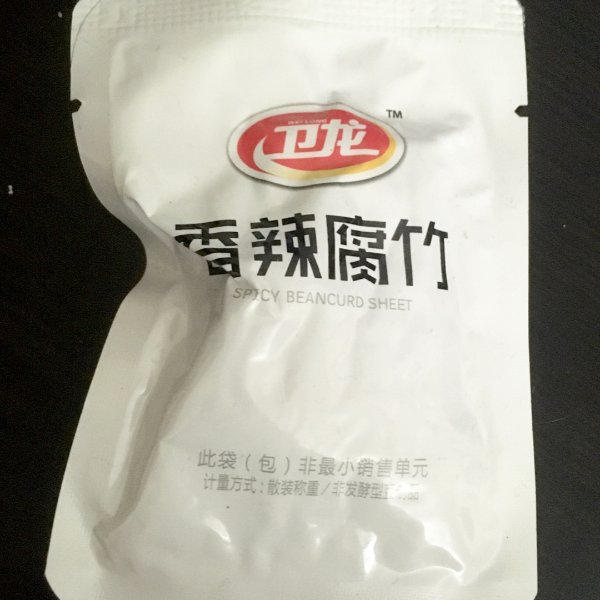 晒货图片