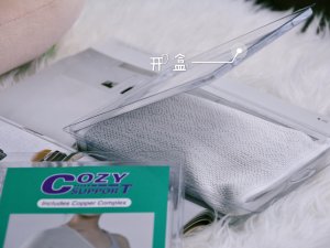 Cozy Support微电流肩颈+腰部护理服