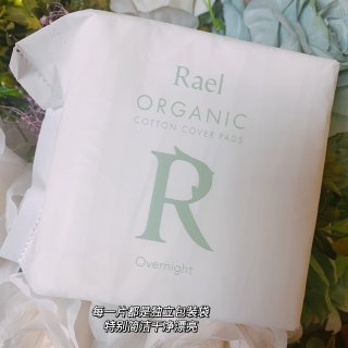 【微众测】Rael女性护理系列，女生最贴...