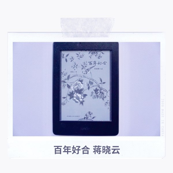 晒货图片
