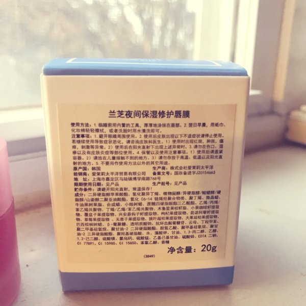 晒货图片