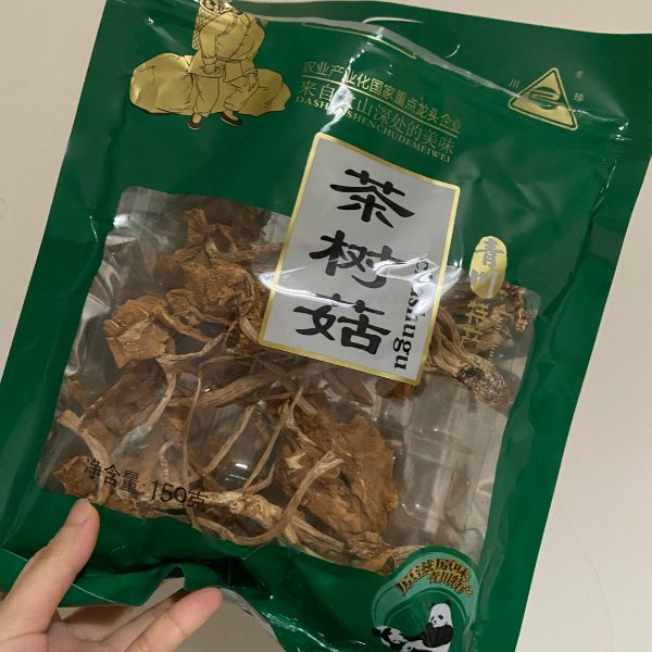 晒货图片