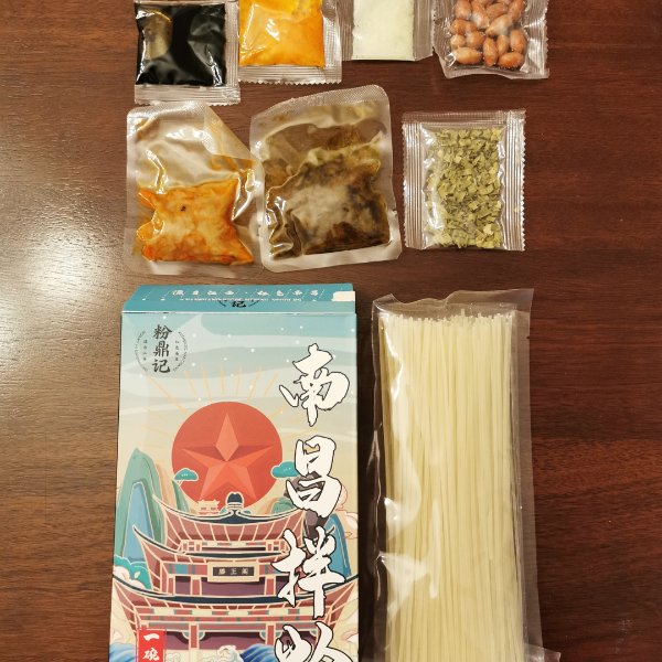 晒货图片