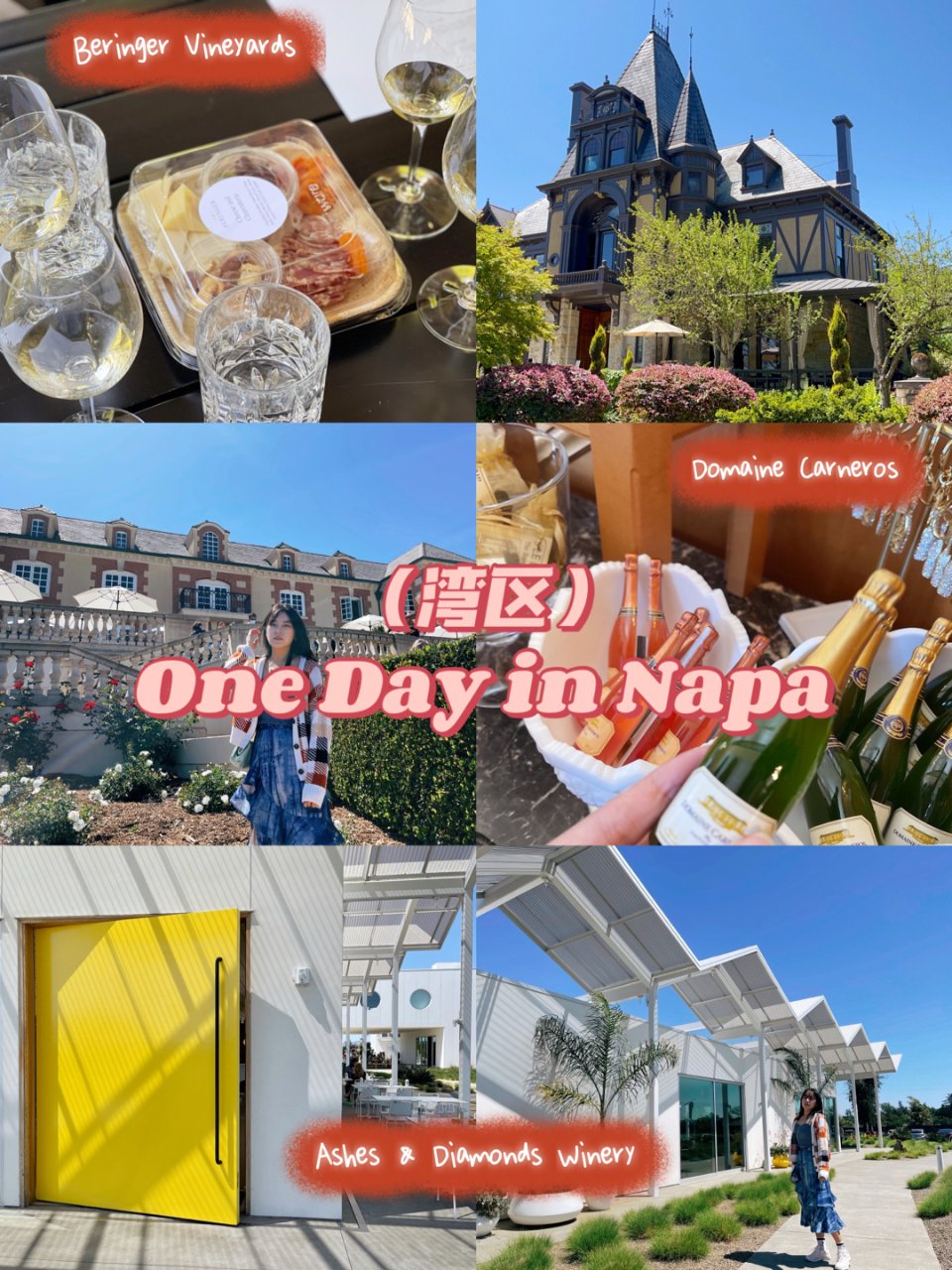 湾区｜One Day in Napa 1...
