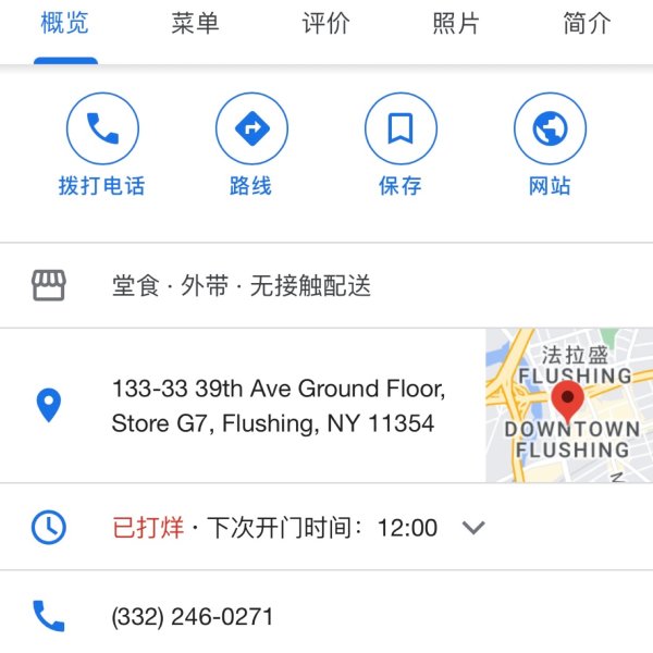 晒货图片