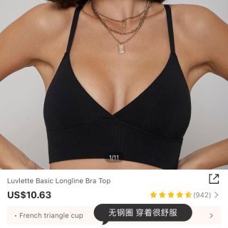 🇺🇸宝藏网购平台Shein❗️超舒适Br...