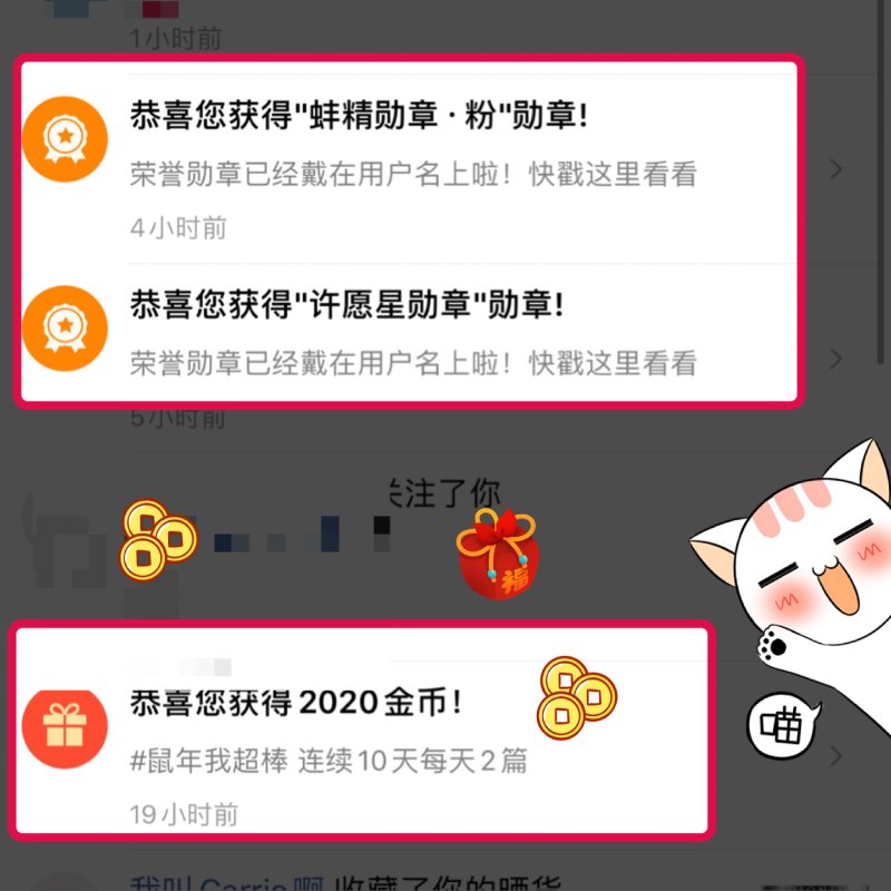 晒货图片