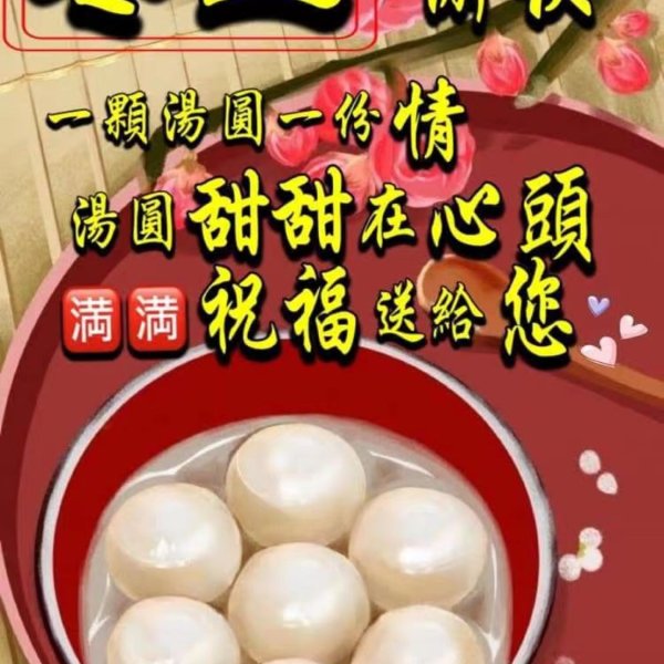 晒货图片