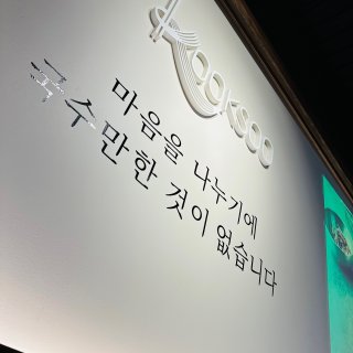 KOOKSOO韩国面馆❣️香辣的海鲜面+...