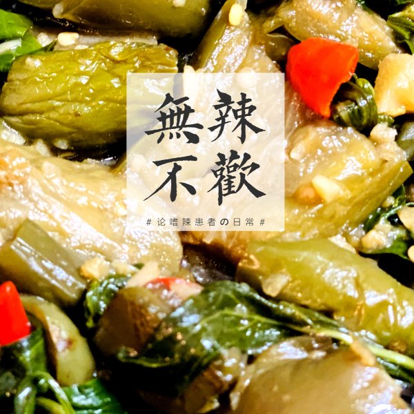 晒货图片