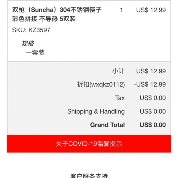 晒货图片