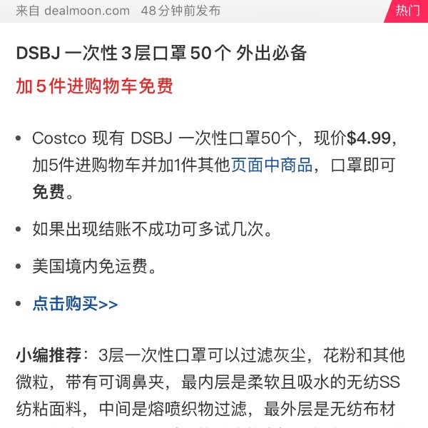 晒货图片