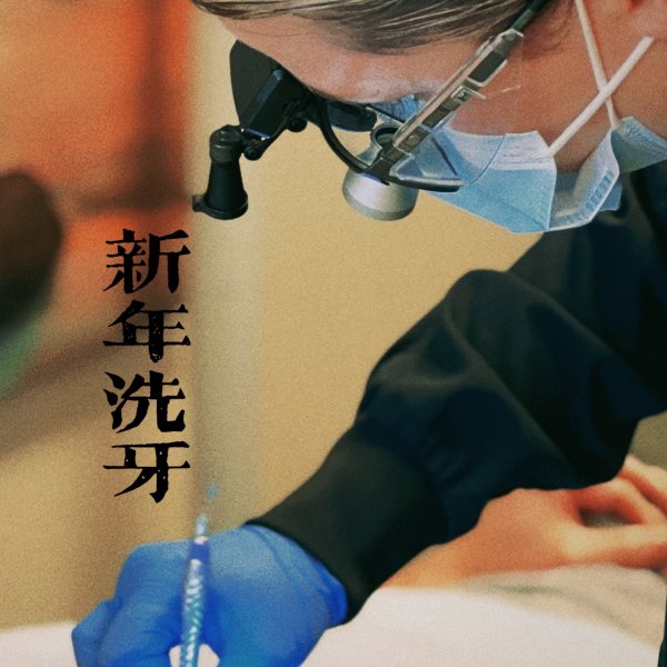 晒货图片