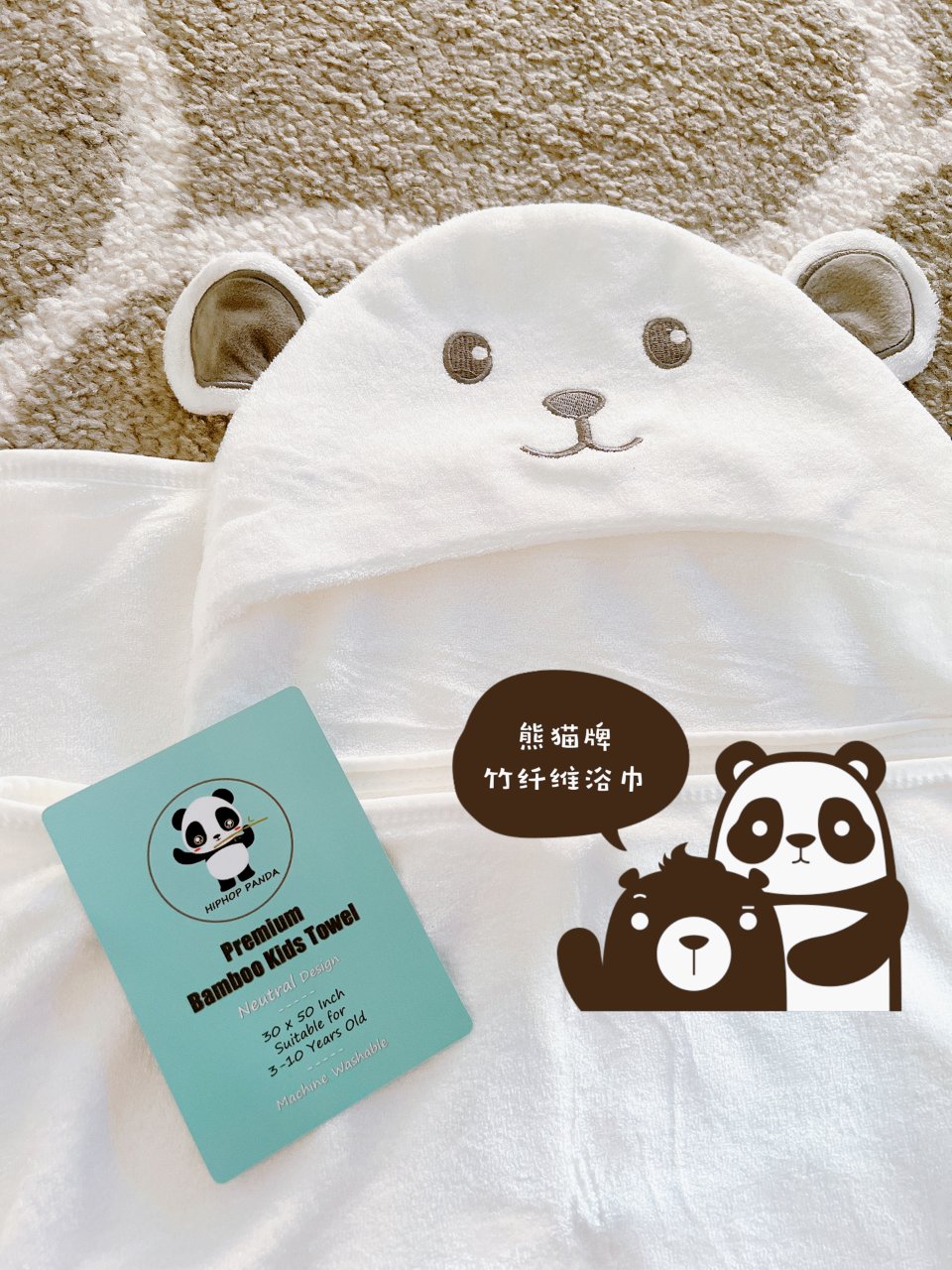 3.HIPHOP Panda 超柔软大号...