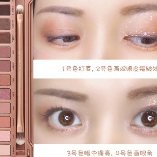 Urban Decay Naked 3 ...