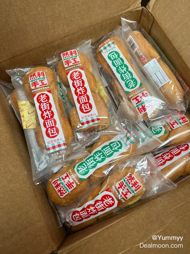 亚米开箱/买了最近很火的网红面包