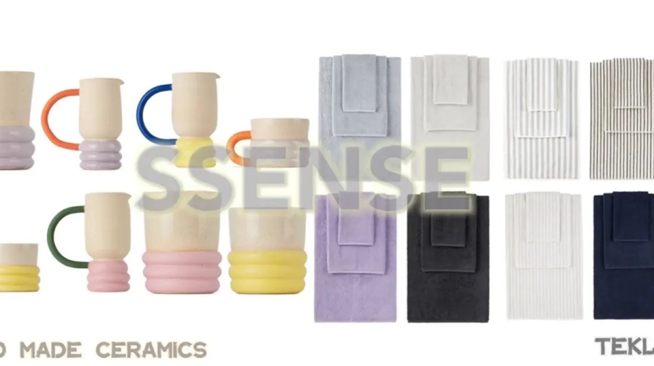 全🌍好物｜来自SSENSE的品味与品质pick