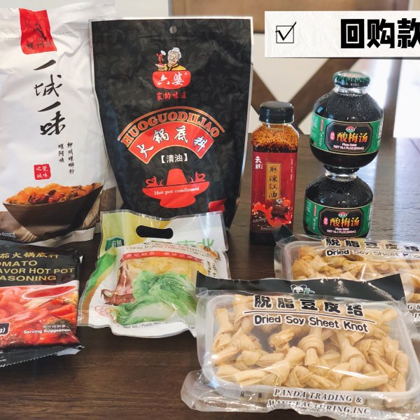 晒货图片