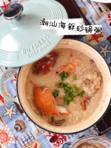 潮汕虾蟹砂锅粥 / 北鼎珐琅铸铁锅 