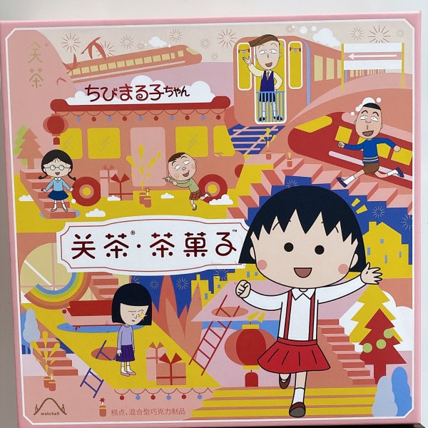 晒货图片