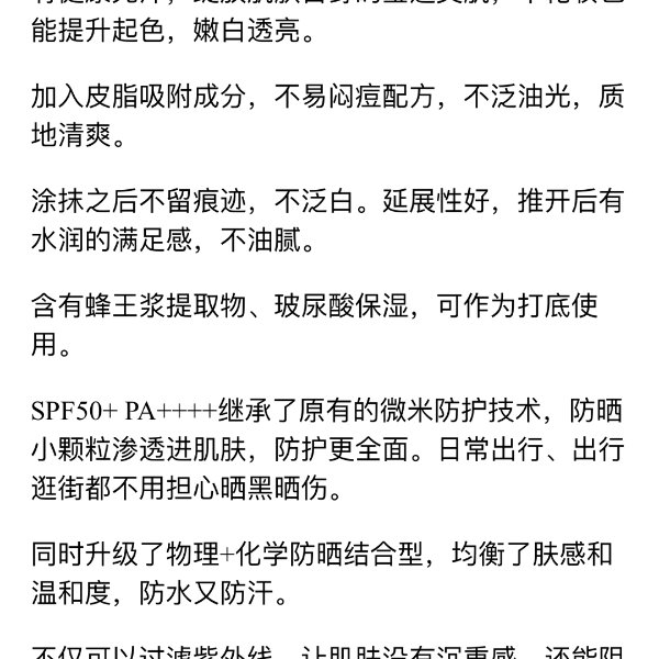 晒货图片