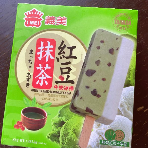 晒货图片