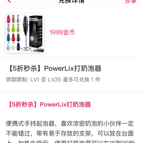 晒货图片