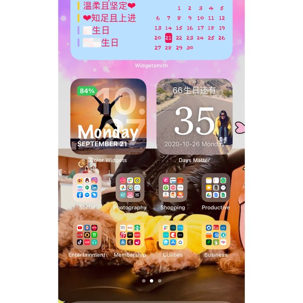 晒货图片