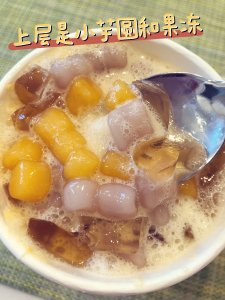 鲜芋仙新品丨百香果泡泡冰