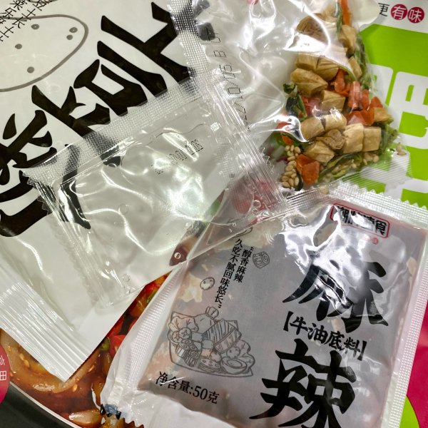 晒货图片
