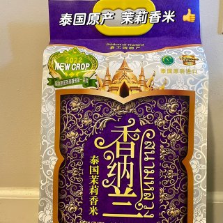 在美国买过最香的米❗️泰国香纳兰茉莉米...