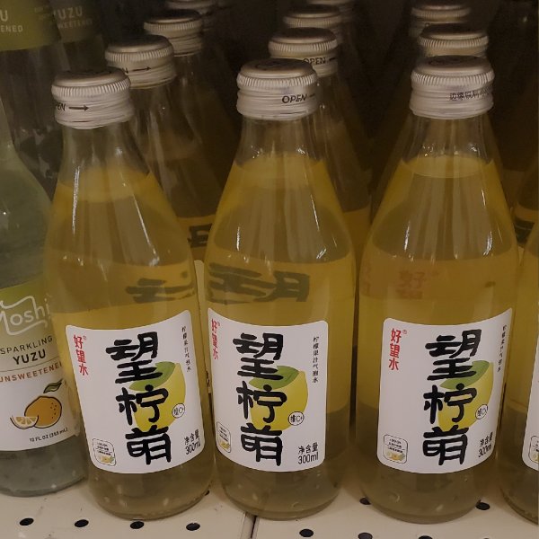 晒货图片