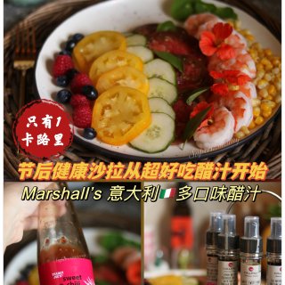 🇮🇹节后健康午餐/多口味意大利醋汁推荐🇮...