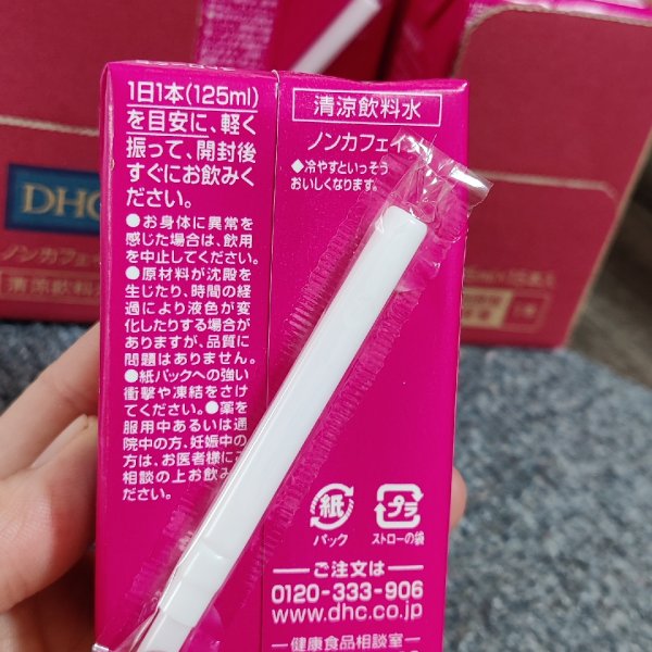 晒货图片