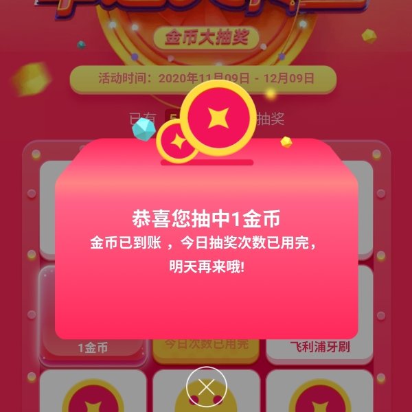 晒货图片