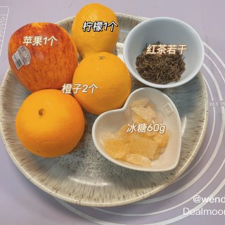 橙子水果茶，暖暖哒很贴心...