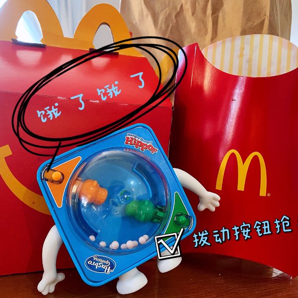 晒货图片