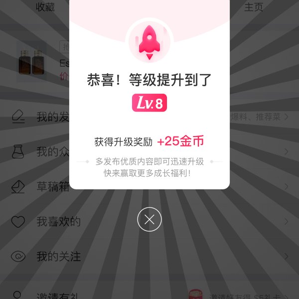 晒货图片