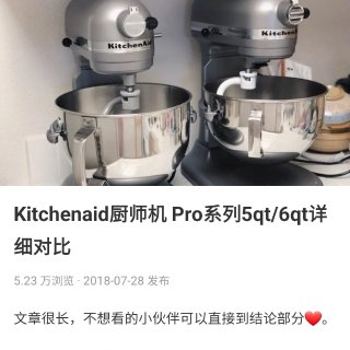 【10月买买买】170刀的Kitchen...