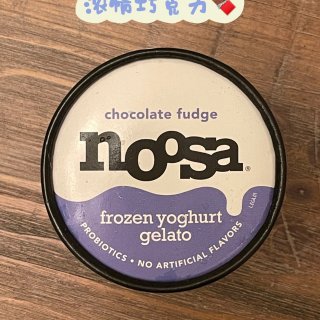北美超市｜偶然买到两款超好吃的酸奶冰淇淋...