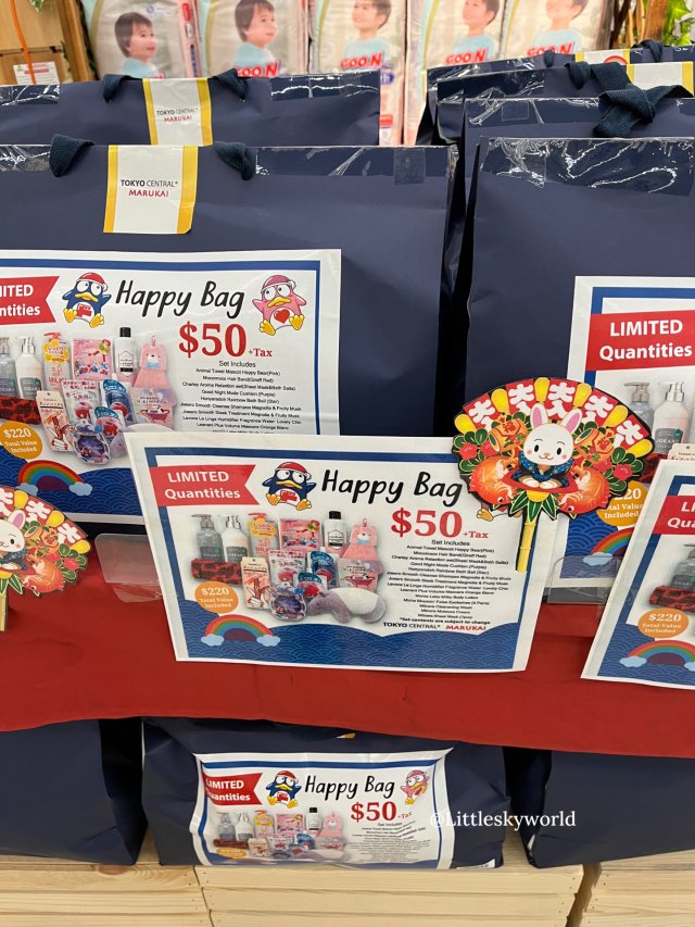 原來日本超市Tokyo Centr...